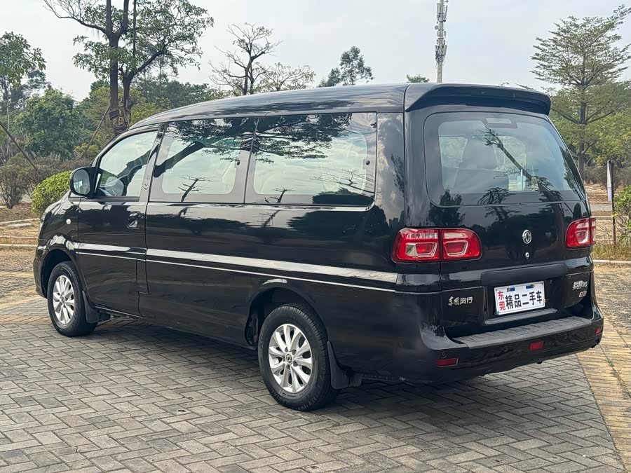 Forthing Lingzhi 2017 car image #7