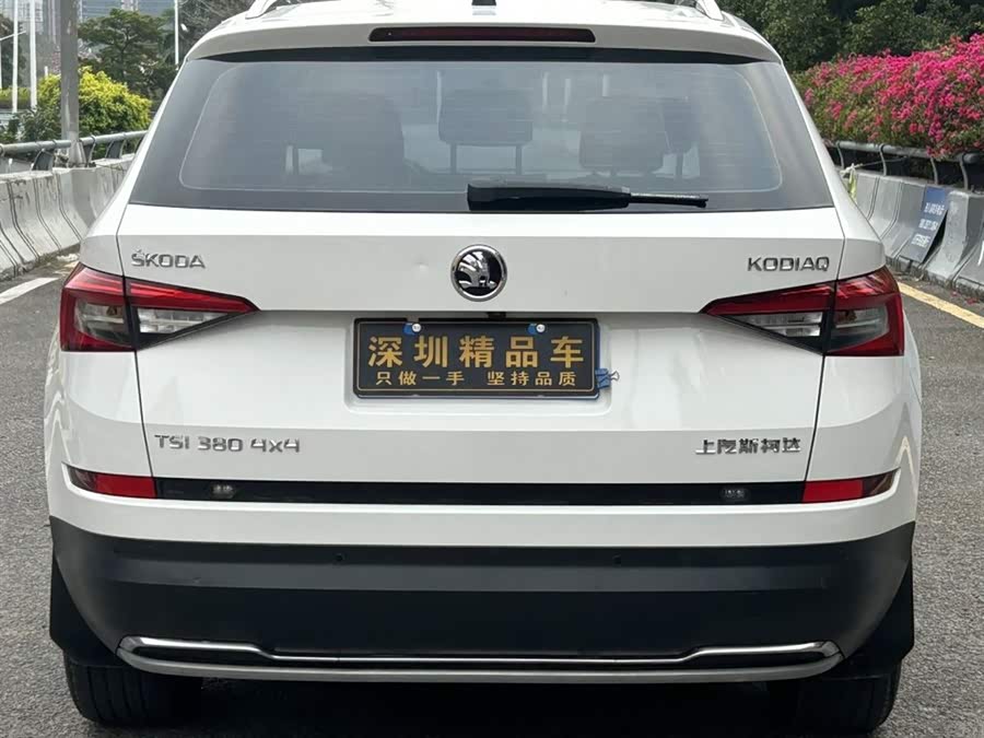 Skoda Kodiaq 2017 #7 Skoda Kodiaq 2017 car image #7