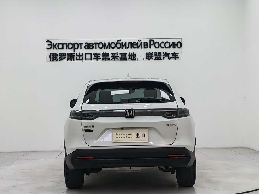 Honda XR-V 2023 car image #7