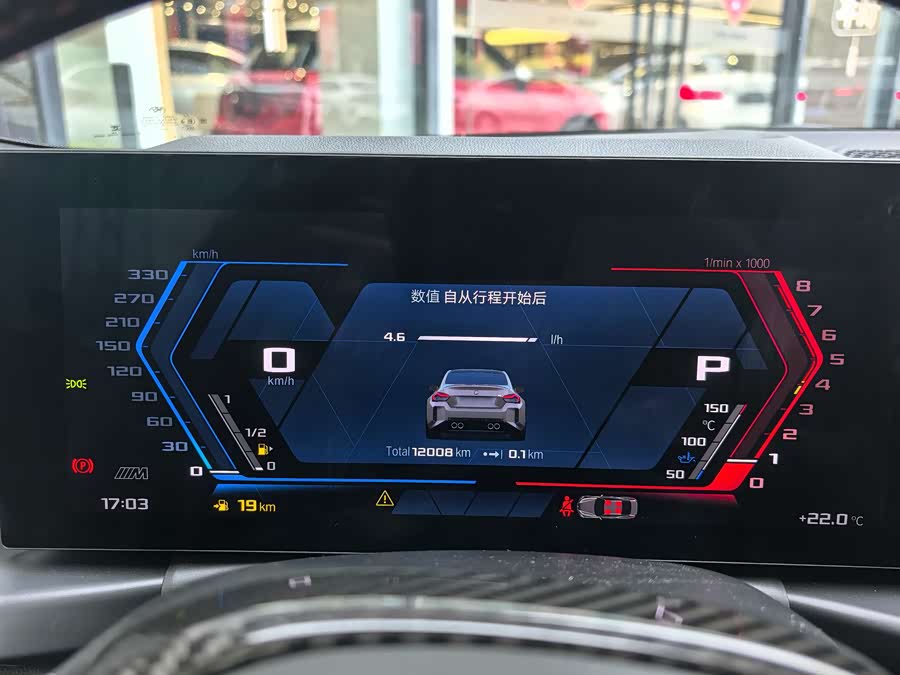 宝马 宝马M2 2025 汽车图片 #7