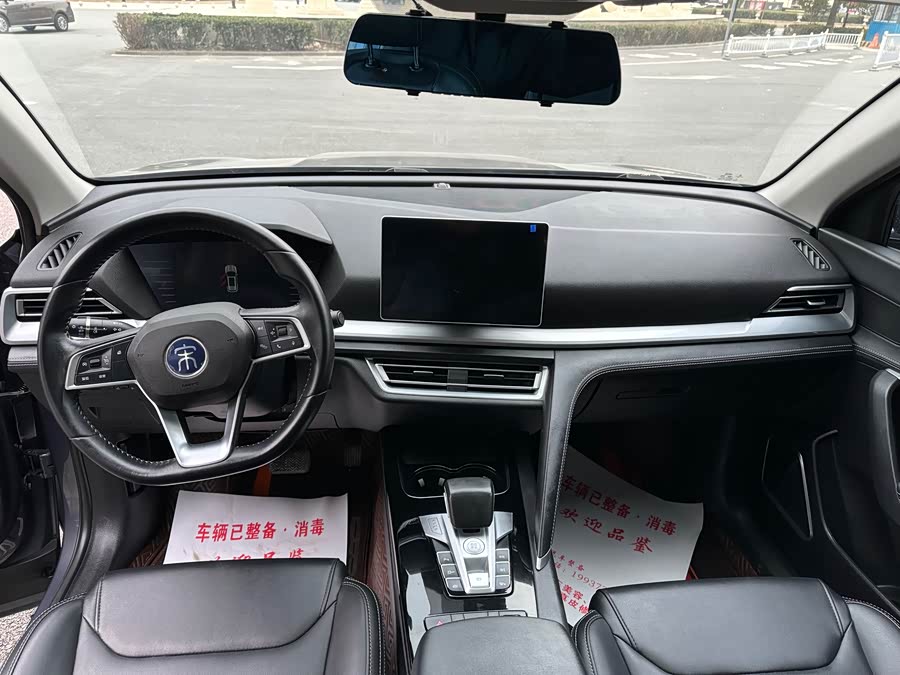 BYD Song Pro 2021 car image #7