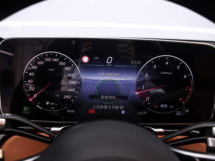 Mercedes-Benz S Class 2022 car image #7