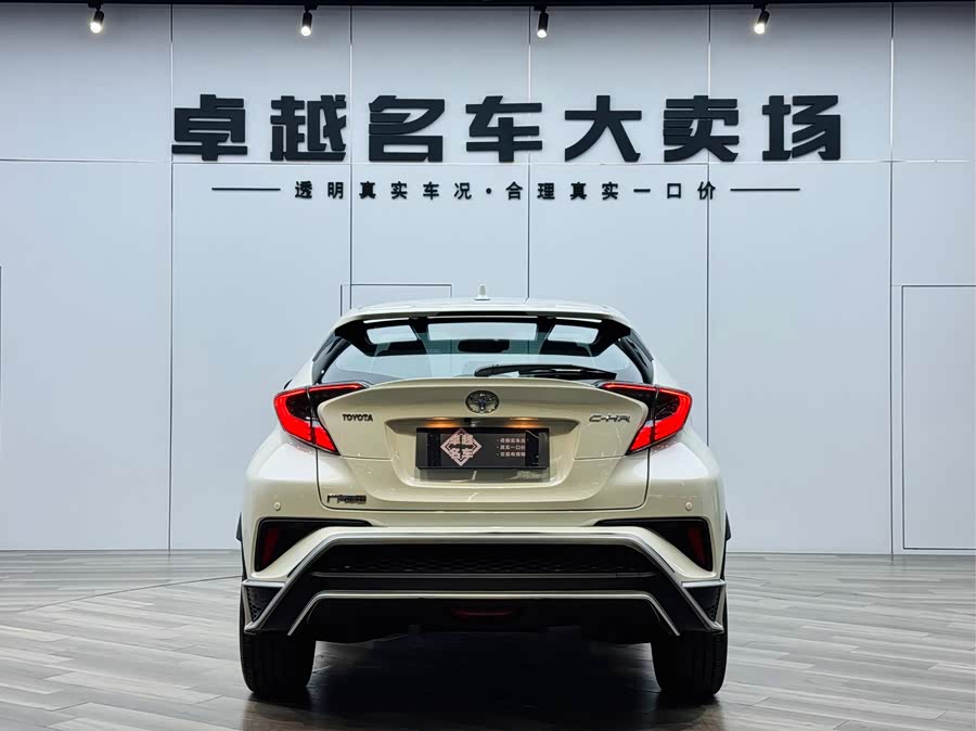 Toyota C-HR 2020 immagine di auto #7