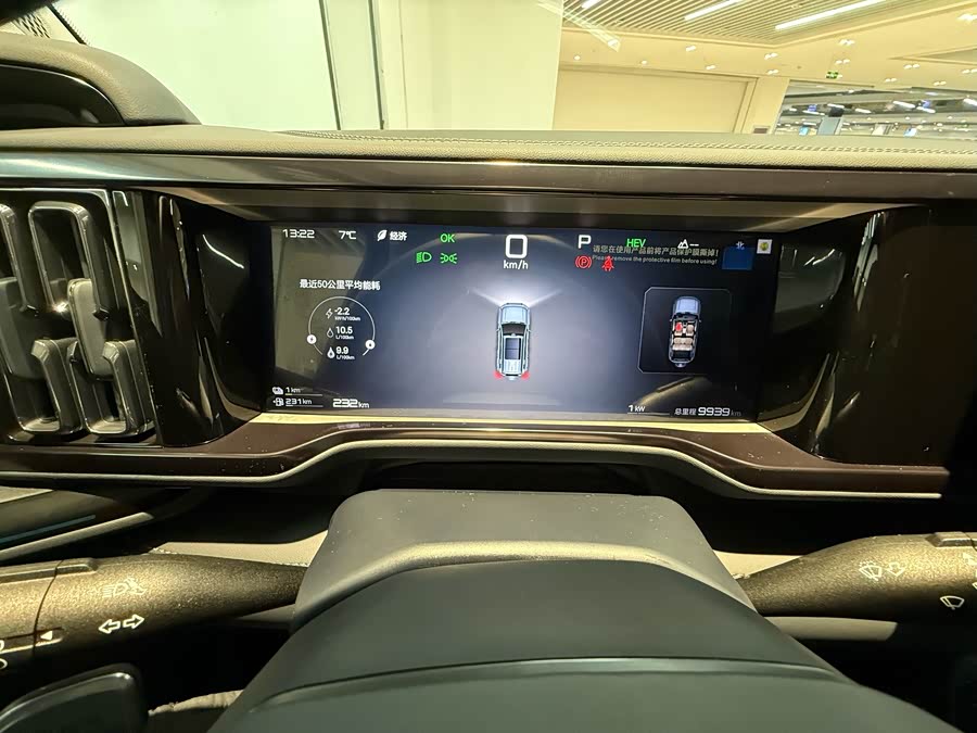 FangChengBao Leopard 5 2025 car image #7