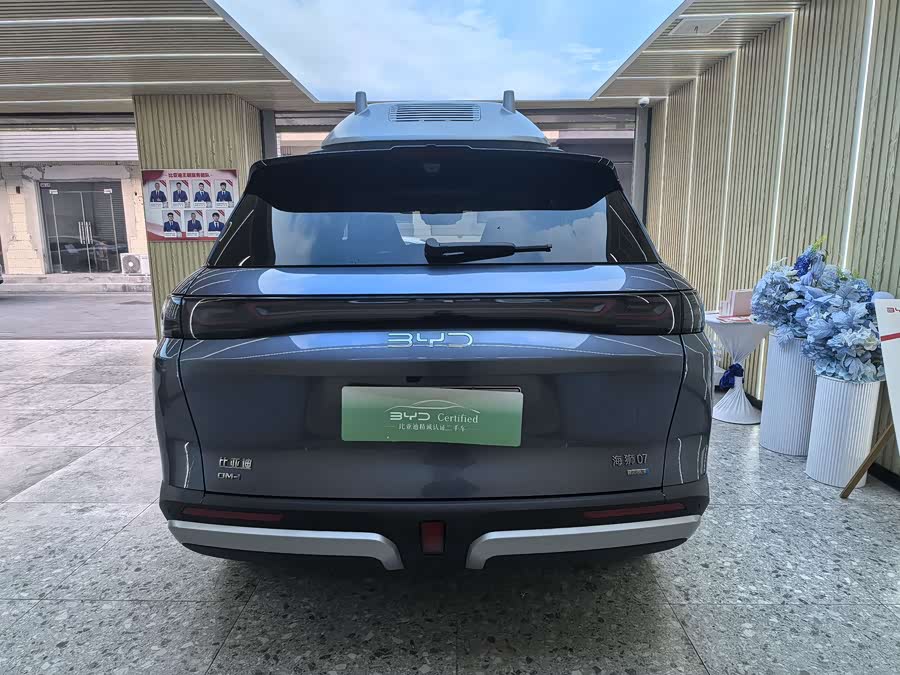 BYD Sea Lion 07 DM-i 2025 car image #7