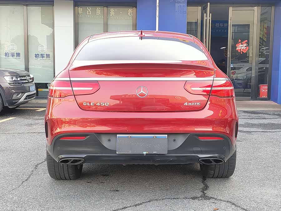 Mercedes-Benz GLE Coupe 2016 صورة سيارة #7