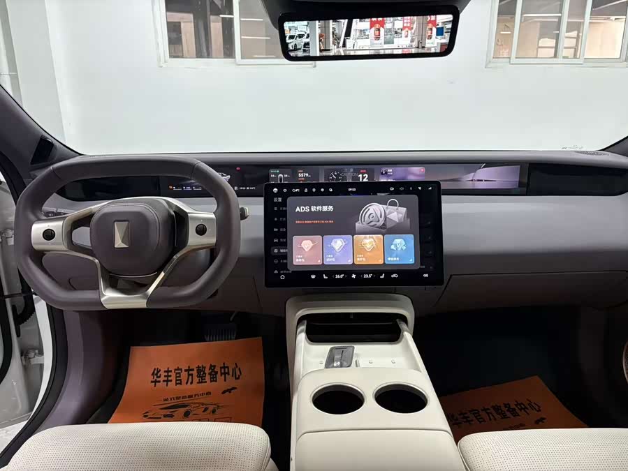 Avatr 06 2025 car image #7