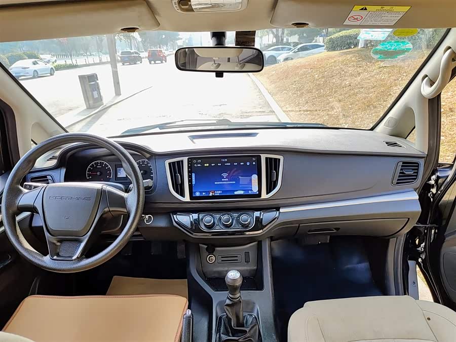 Forthing Lingzhi 2022 car image #7