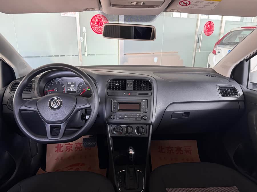 Volkswagen Polo 2016 immagine di auto #7