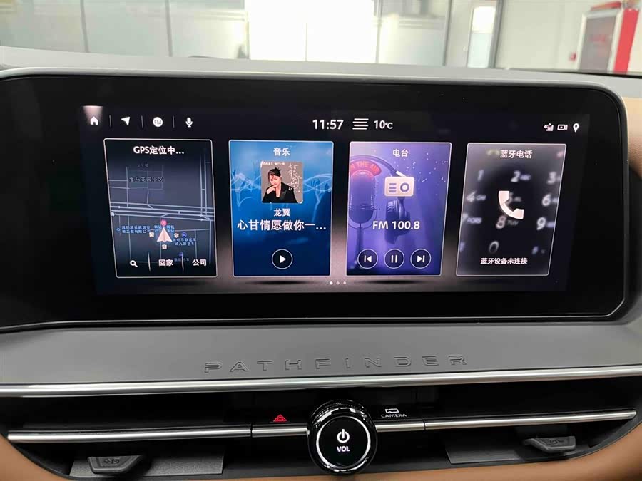 日产 探陆 2024 汽车图片 #7