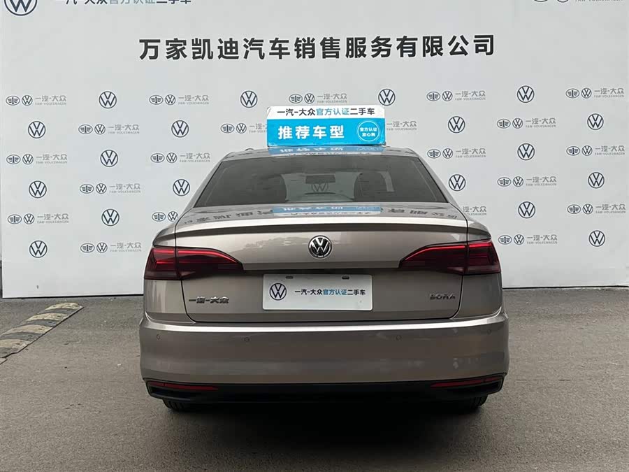 Volkswagen Bora 2020 immagine di auto #7