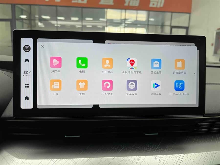 GEELY Emgrand L 2022 صورة سيارة #7