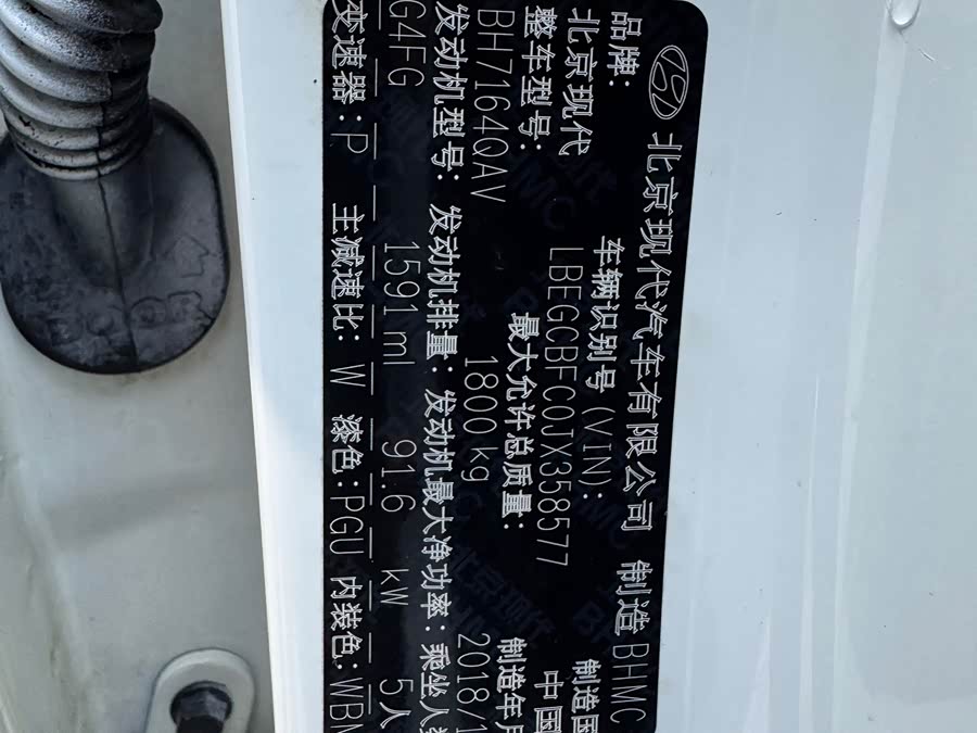 Hyundai ix25 2019 car image #7