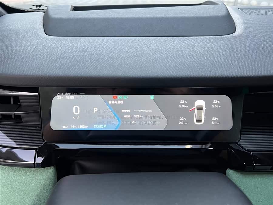 Livan 7 2025 imagen de coche #7