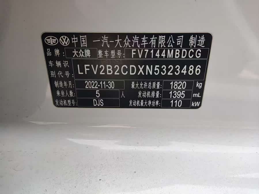 Volkswagen Golf 2023 car image #7