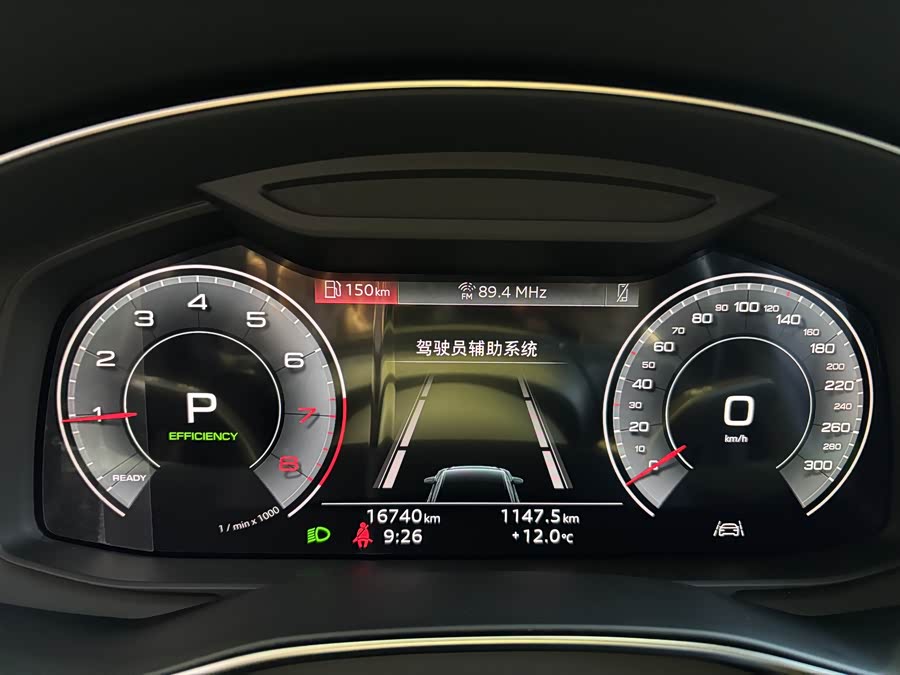 Audi A6L 2025 car image #7