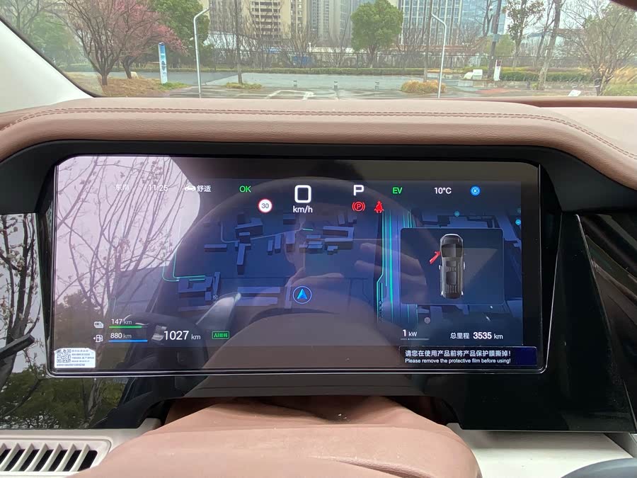 BYD Xia 2025 imagen de coche #7