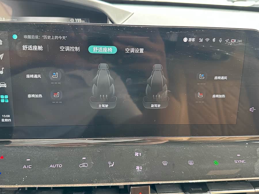 Changan UNI-K 2021 car image #7