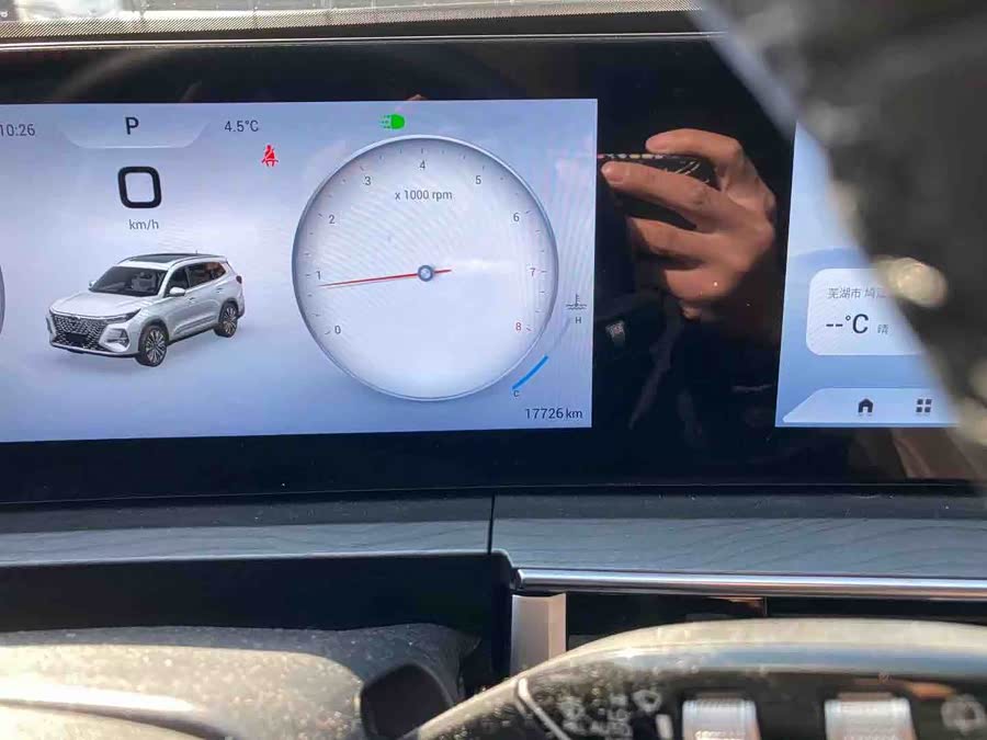 Chery Tiggo 8 PRO 2024 car image #7