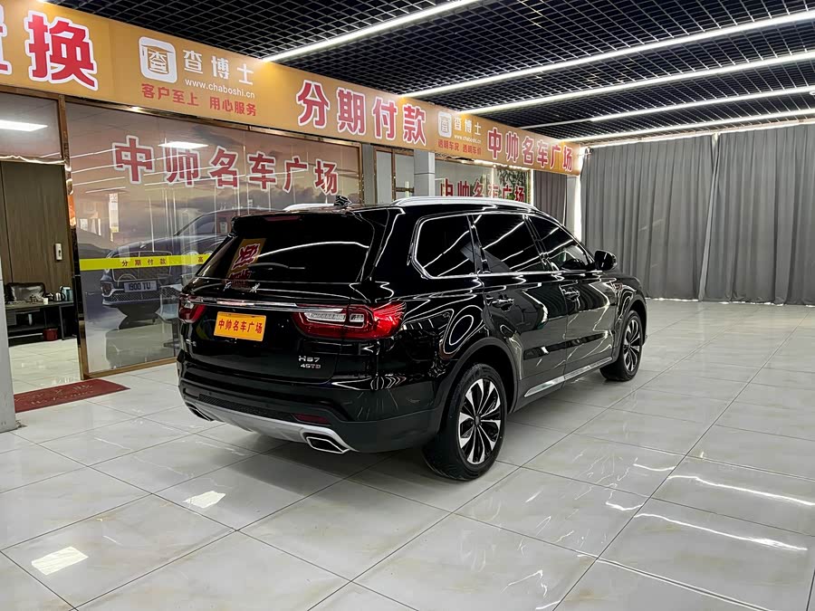 HongQi H5 2024 car image #7