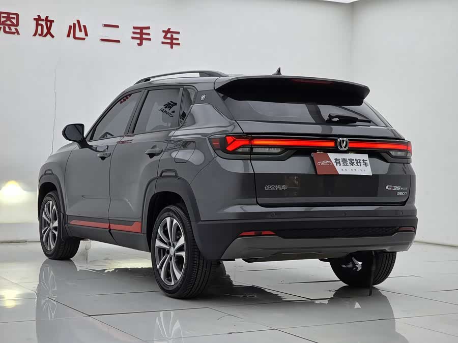 Changan CS35 Plus 2023 imagem de carro #7