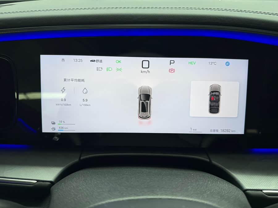 BYD Sea Lion 07 DM-i 2025 image de voiture #7