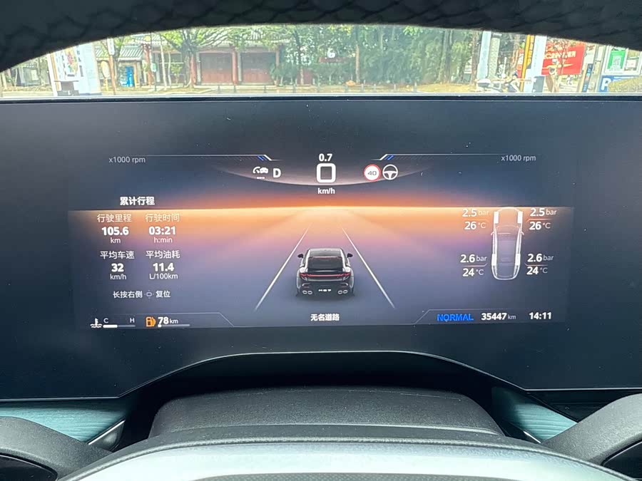 MG 7 2023 изображение автомобиля #7