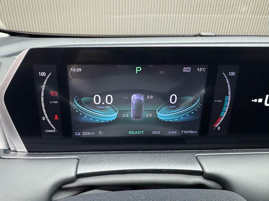 Neta U 2024 image de voiture #7