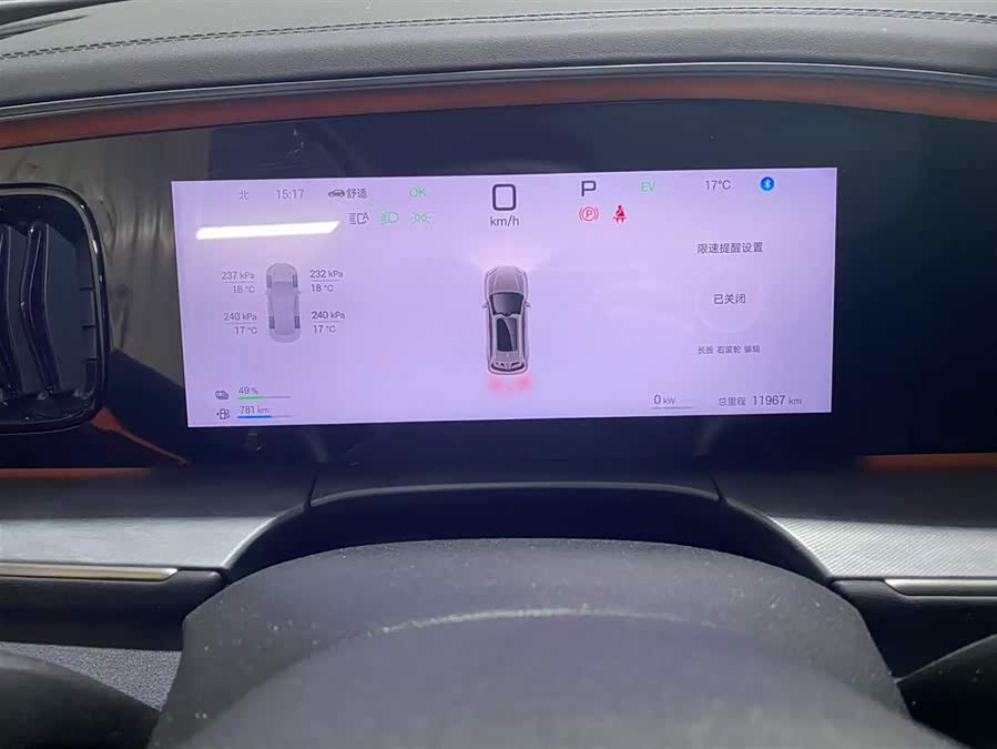 BYD Sea Lion 07 DM-i 2025 car image #7