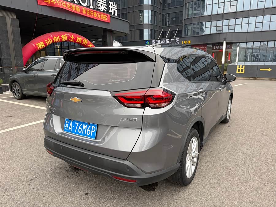 Chevrolet Orlando 2020 car image #7