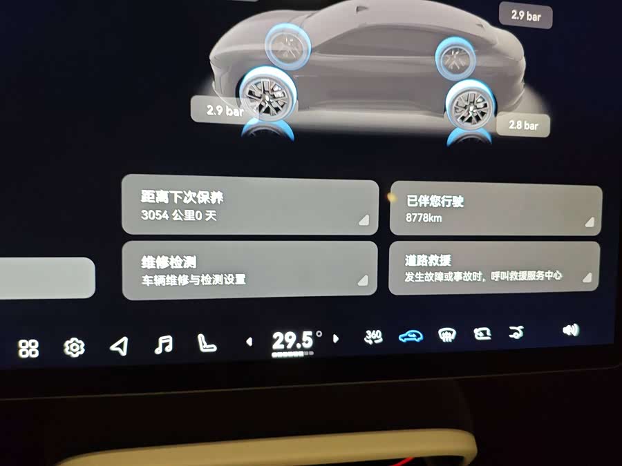 Avatr 06 2025 car image #7