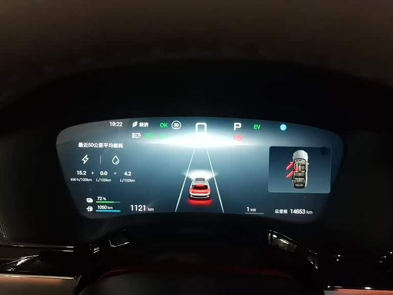 BYD Tang New Energy 2025 car image #7