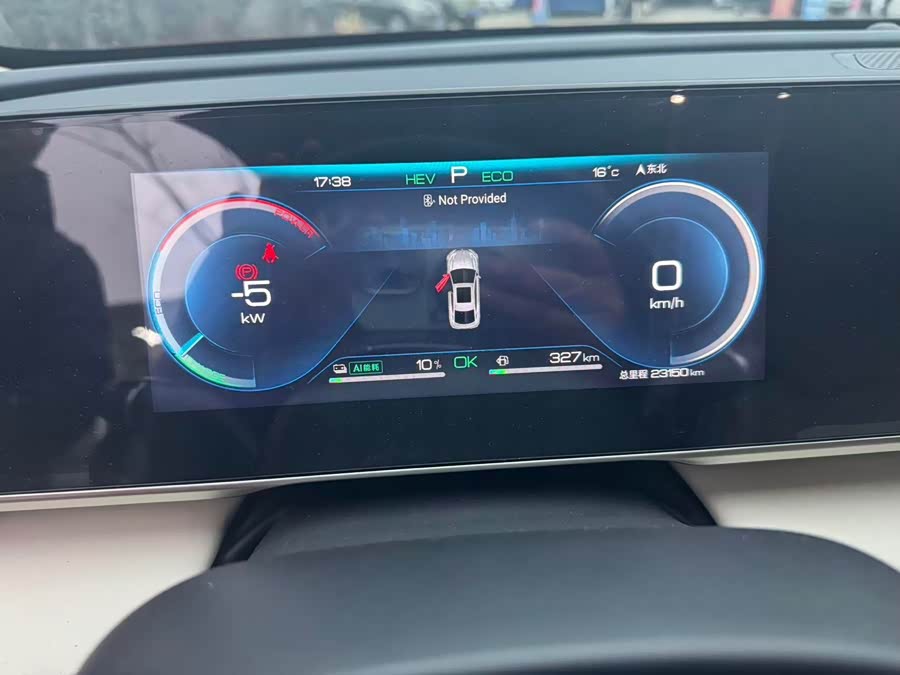 BYD Qin L 2024 car image #7