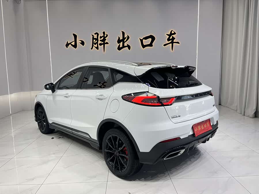 GEELY Emgrand S 2022 car image #7