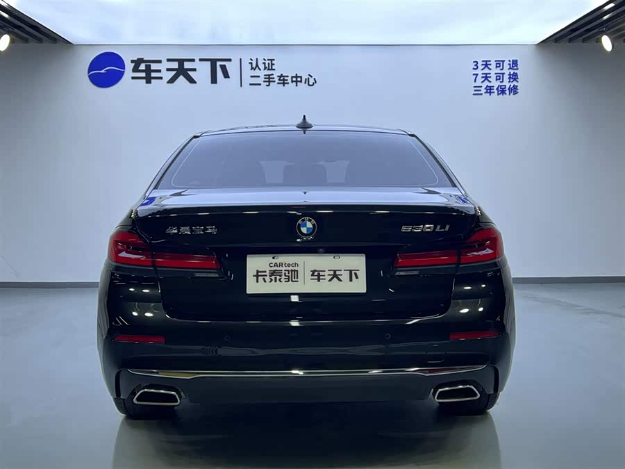 宝马 宝马5系 2020 汽车图片 #7