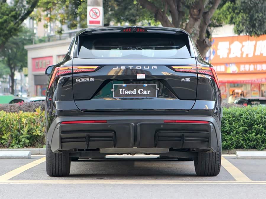 Jetour Dashing 2022 car image #7