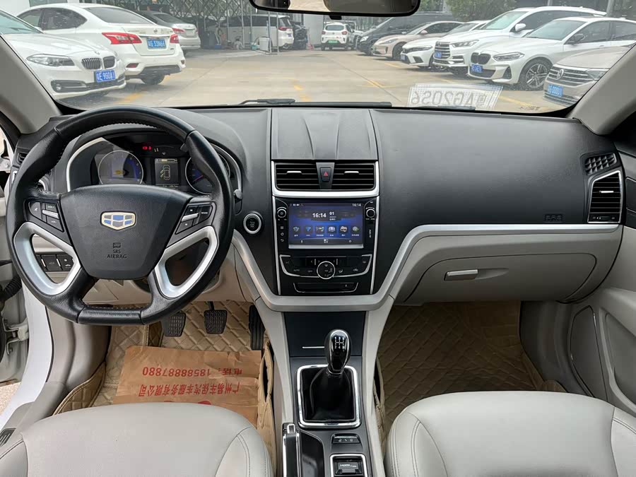 Emgrand 2015 car image #7