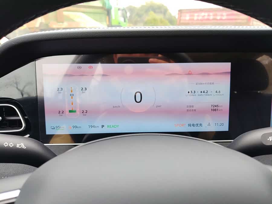 Roewe D7 2025 imagen de coche #7