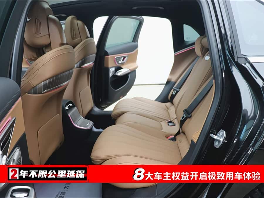 Mercedes-Benz E Class 2025 car image #7