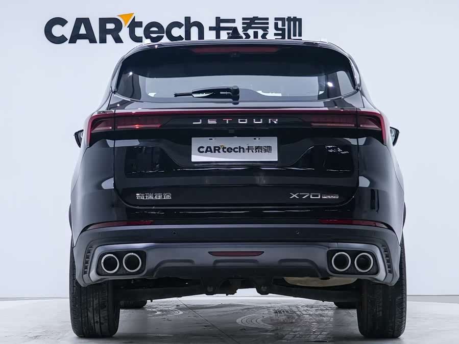 Jetour X70 PLUS 2024 car image #7