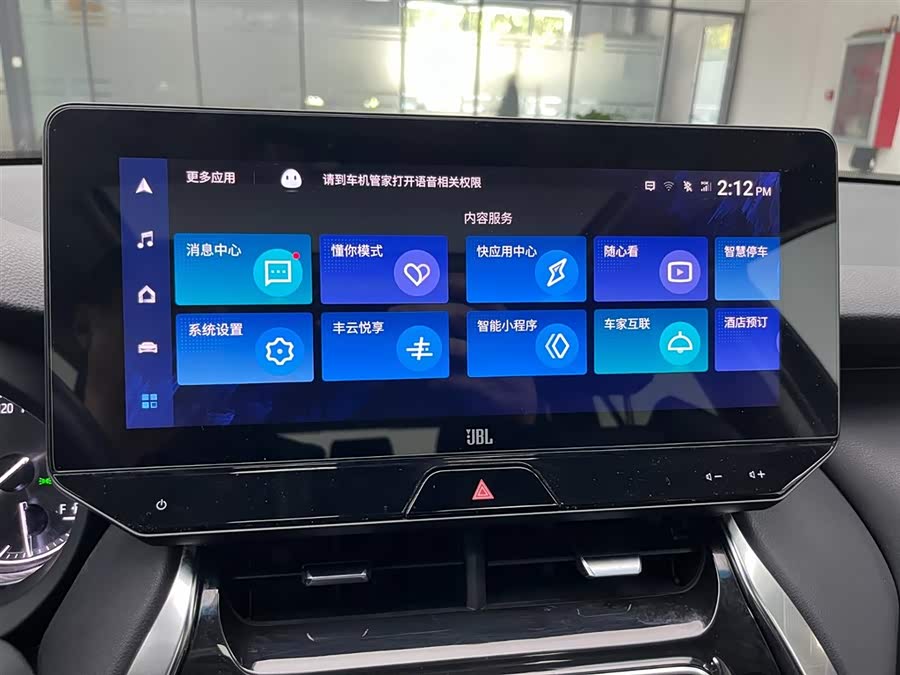 丰田 威飒 2023 汽车图片 #7