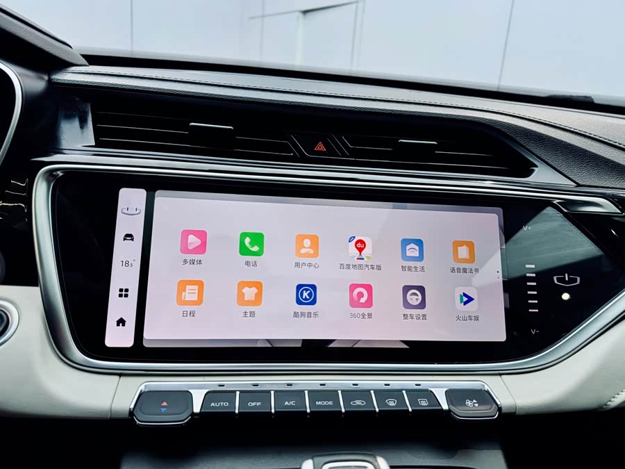 GEELY Boyue 2023 imagem de carro #7