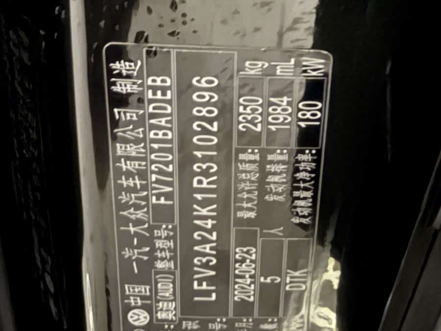 Audi A6L 2024 imagen de coche #7