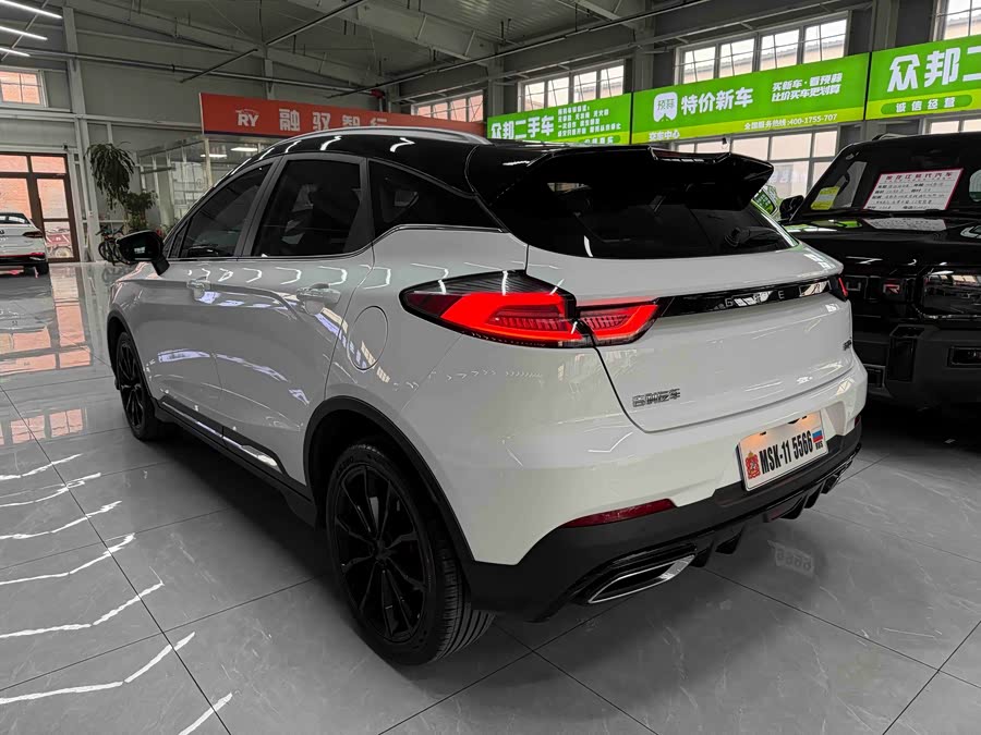 GEELY Emgrand S 2022 car image #7