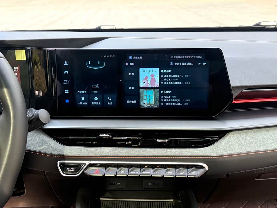 GEELY 2022 #7 GEELY 2022 immagine di auto #7
