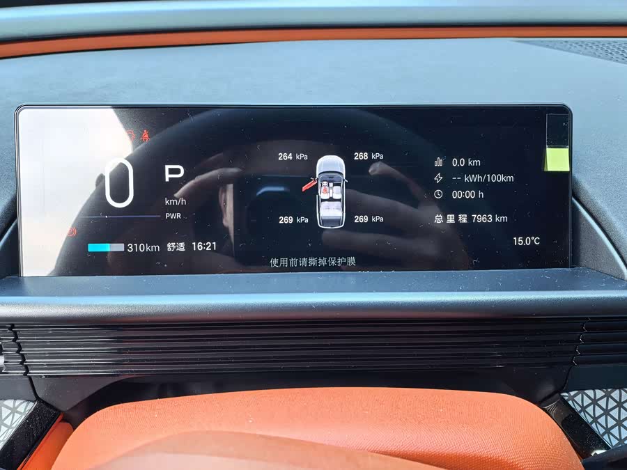 Toyota Bozhi 3X 2025 immagine di auto #7