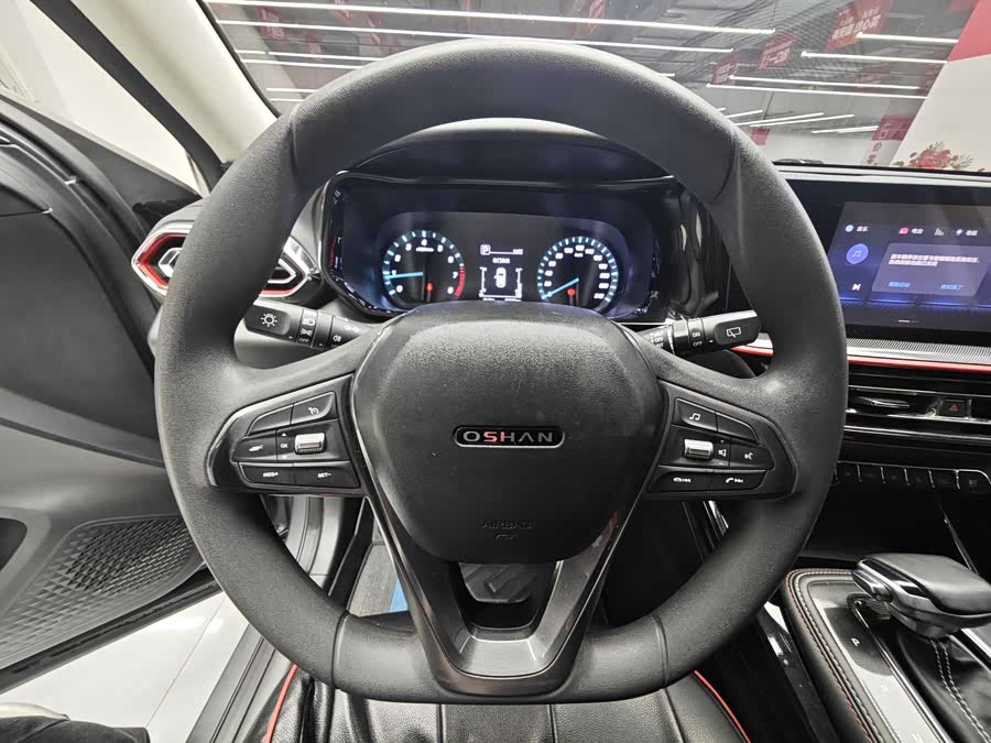 Changan 2021 car image #7