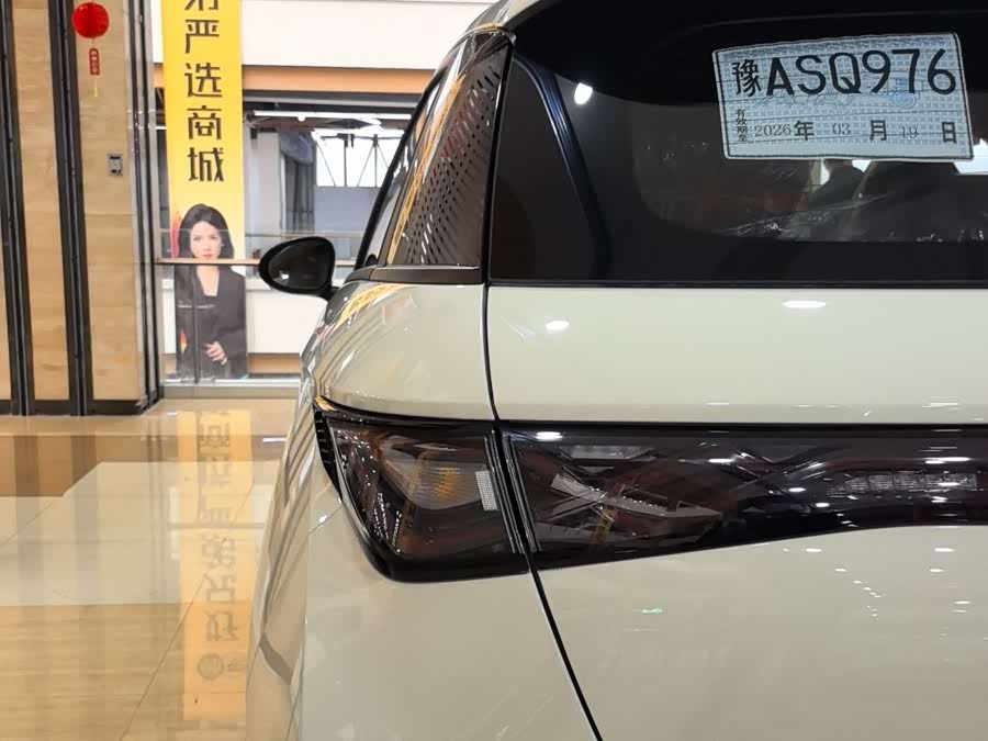 BYD Dolphin 2026 صورة سيارة #7