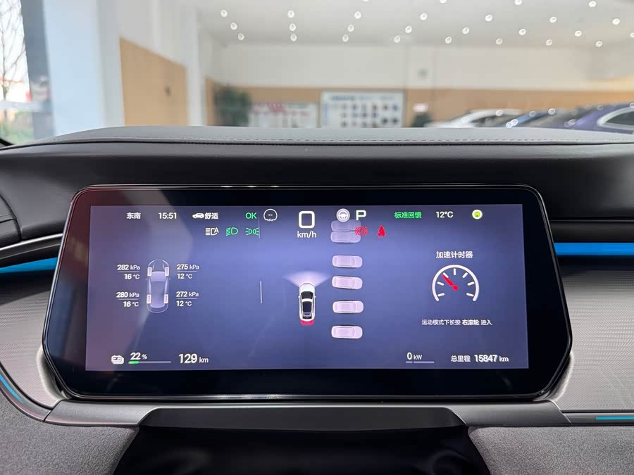 BYD SongL EV 2025 car image #7