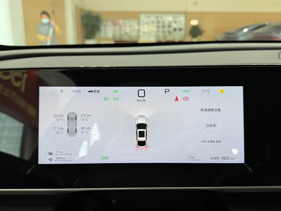 BYD Qin L 2025 car image #7